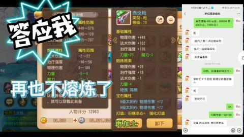 梦幻手游爆料地煞攻略视频,揭秘高效通关秘籍