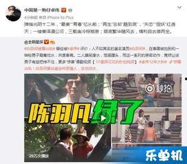 灵荣夫妻爆料视频播放,揭秘娱乐圈背后的真相