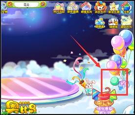 奥比岛彩蛋最新爆料图片,最新爆料图片带你领略神秘魅力