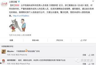 慈溪新闻爆料媒体,独家爆料，揭秘当地热点事件背后的真相